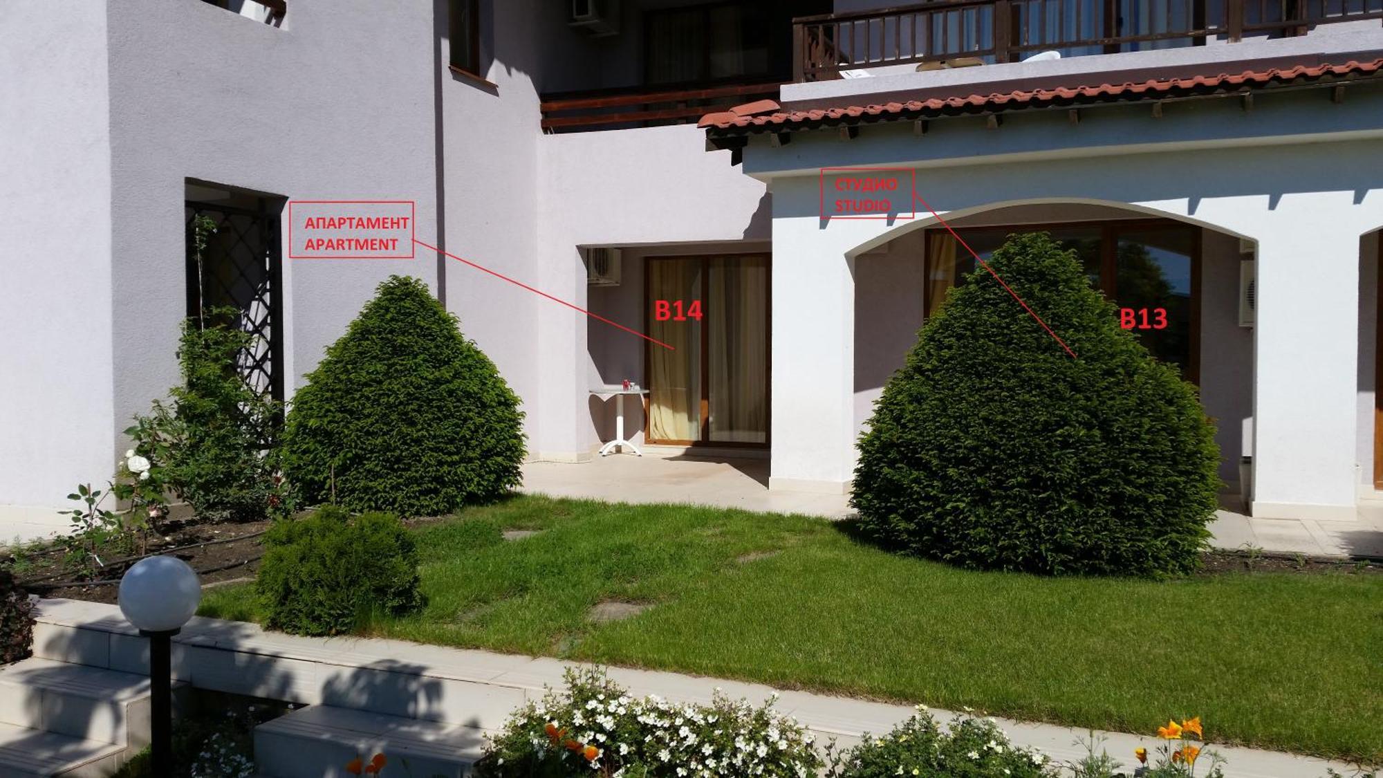 Harmony Hills Kolevi Apartments Rogachevo ภายนอก รูปภาพ
